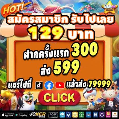 Richbet Sabong 