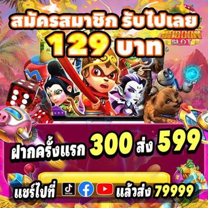 Richbet Live 