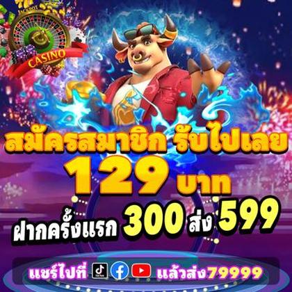Richbet Promotion 